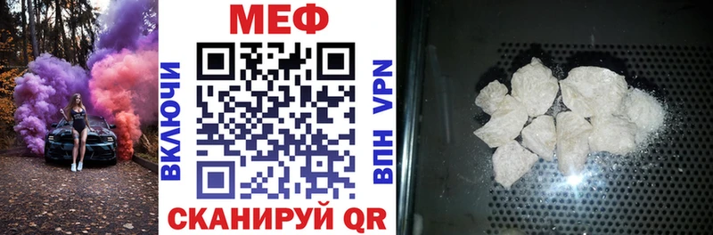 Наркошоп купить Cocaine  А ПВП  АМФЕТАМИН  Каннабис  Меф  Гашиш  Горячеводский