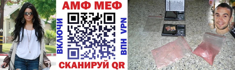 Амфетамин 97%  Купить где  Горячеводский 