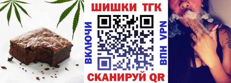 Canna-Cookies конопля  Купить где  Горячеводский 