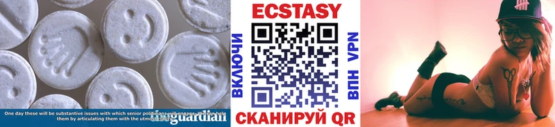 Купить закладки  Горячеводский  Ecstasy DUBAI 