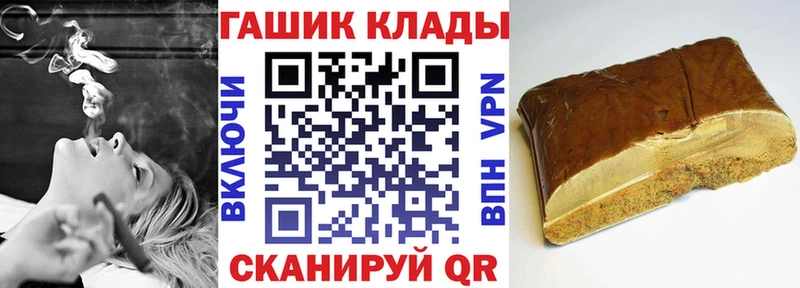 Купить где  Горячеводский  ГАШИШ hashish 