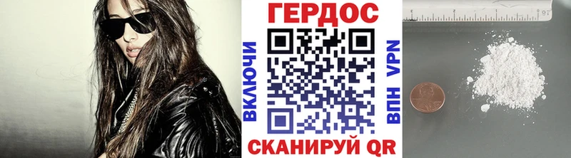 Героин афганец  Купить закладки  Горячеводский 