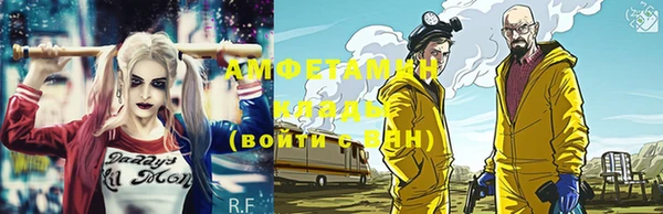 прущий лед Чердынь