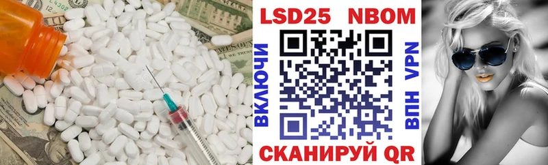 ЛСД экстази кислота  Купить  Горячеводский 