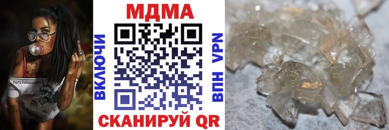 MDMA Molly  Купить закладки  Горячеводский 