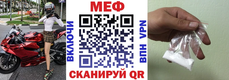 Мефедрон кристаллы  Купить где  Горячеводский 