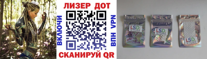 Купить  Горячеводский  Наркотические марки 1,8мг 