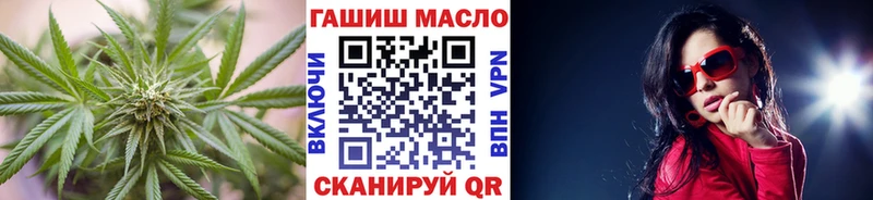 Дистиллят ТГК жижа  Купить закладки  Горячеводский 
