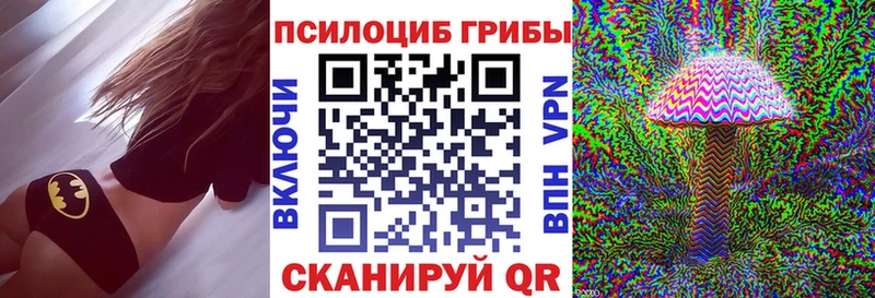 Галлюциногенные грибы прущие грибы Горячеводский