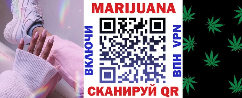 Купить закладки  Горячеводский  Шишки марихуана планчик 